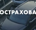 Страховая Бизнес Группа IBG 