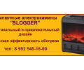 Энергия Тепла