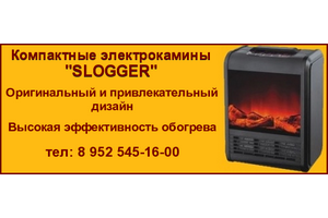 Энергия Тепла