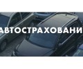 Страховая Бизнес Группа IBG 