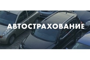 Страховая Бизнес Группа IBG 