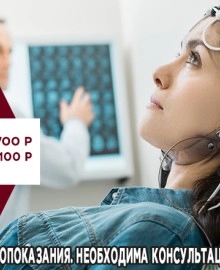 ЭЭГ видеомониторинг сна