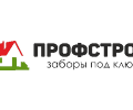 Компания ПрофСтрой