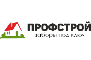 Компания ПрофСтрой