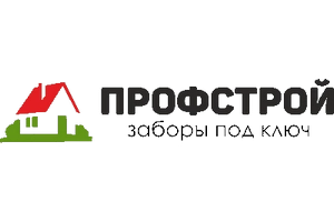 Компания ПрофСтрой