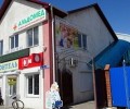 Лечебно-диагностический центр «Альдомед»