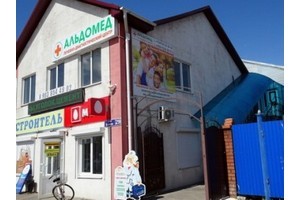 Лечебно-диагностический центр «Альдомед»