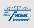 ЖБК, ОАО - филиал завода железо-бетонных конструкций