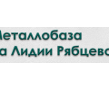 Металлобаза на Лидии Рябцевой