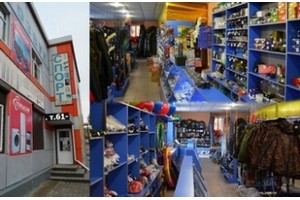 Спорттовары в Бутурлиновке (ТЦ Корона)