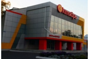 МКУК РДК «Октябрь»