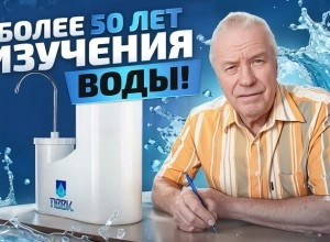 Электрохимия на службе здоровья - как система ПВВК расщепляет загрязнения в воде, не нанося вреда организму - объясняет Алексей Горшков