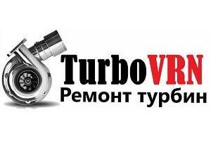 Турбо ВРН - ремонт турбин
