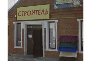﻿Строительные материалы ИП Кожанов