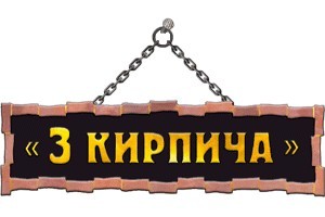 База 3 Кирпича. Кирпич. Газосиликат. Доска, брус