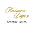 Эстетик центр «Княжна Дарья»