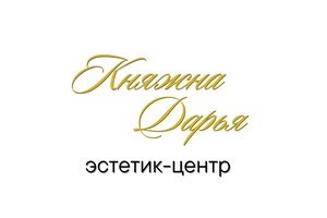 Эстетик центр «Княжна Дарья»