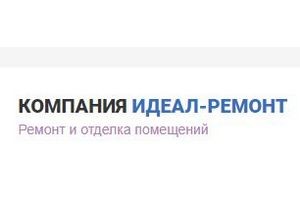 Идеал-ремонт Воронеж