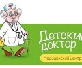 «Детский Доктор»