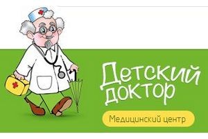 «Детский Доктор»