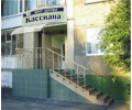 Центр семейной медицины «Кассиана»