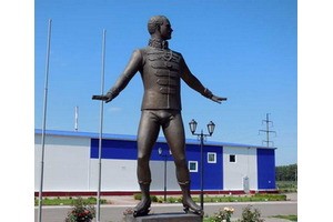 Ледовый Дворец Имени Вячеслава Фетисова