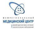 Межрегиональный медицинский центр