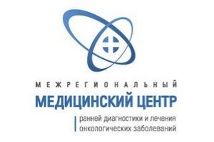 Межрегиональный медицинский центр
