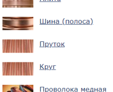 Авиапромсталь Воронеж