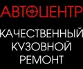 ООО «Транс Сервис»