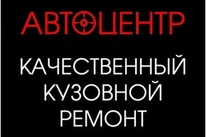ООО «Транс Сервис»