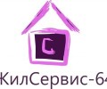 Жилсервис64