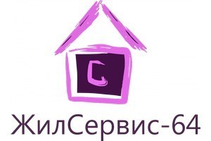 Жилсервис64