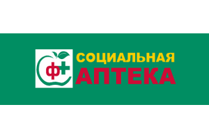 Социальная Аптека