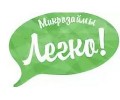 Микрофинансирование Микроденьги (ООО «МФО «Центр»)