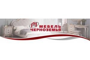 Мебель Черноземья