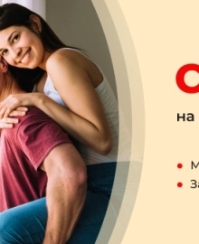 Акция на остекление балконов и лоджий