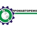 «Промавторемонт»