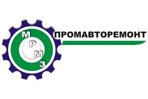«Промавторемонт»