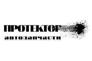 Магазин автозапчастей «Протектор»