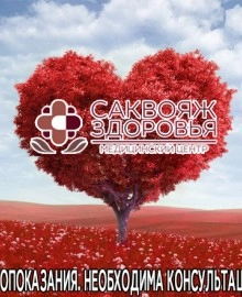 Социальная программа