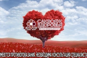 Социальная программа
