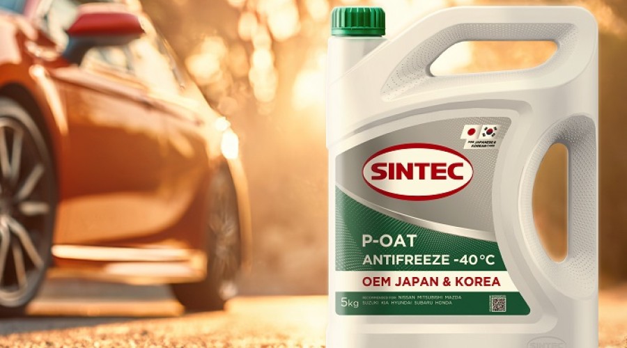 Ассортимент SINTEC пополнил антифриз для японских и корейских автомобилей