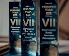 В Москве состоялась ежегодная премия «PERSONO года»