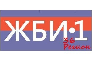 ЖБИ-1 Воронеж