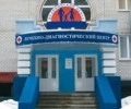Лечебно-диагностический центр «ПЕРЕСВЕТ»