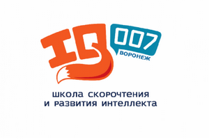 Школа скорочтения и развития интеллекта IQ007