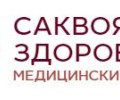 Саквояж здоровья