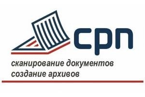 CPN – сканирование документов, создание архивов