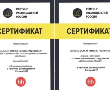Мебель Черноземья